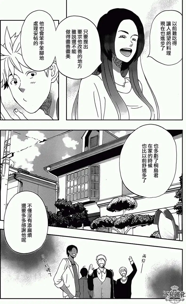 第16回