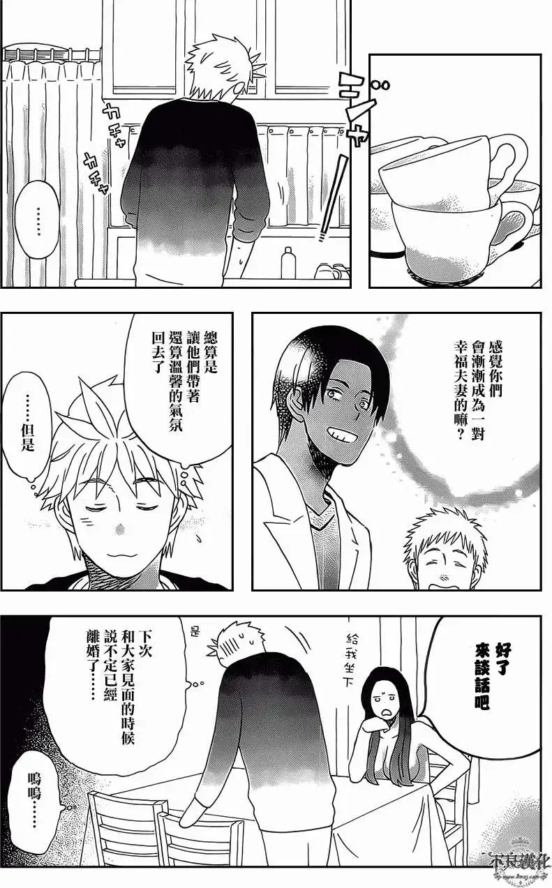 第16回