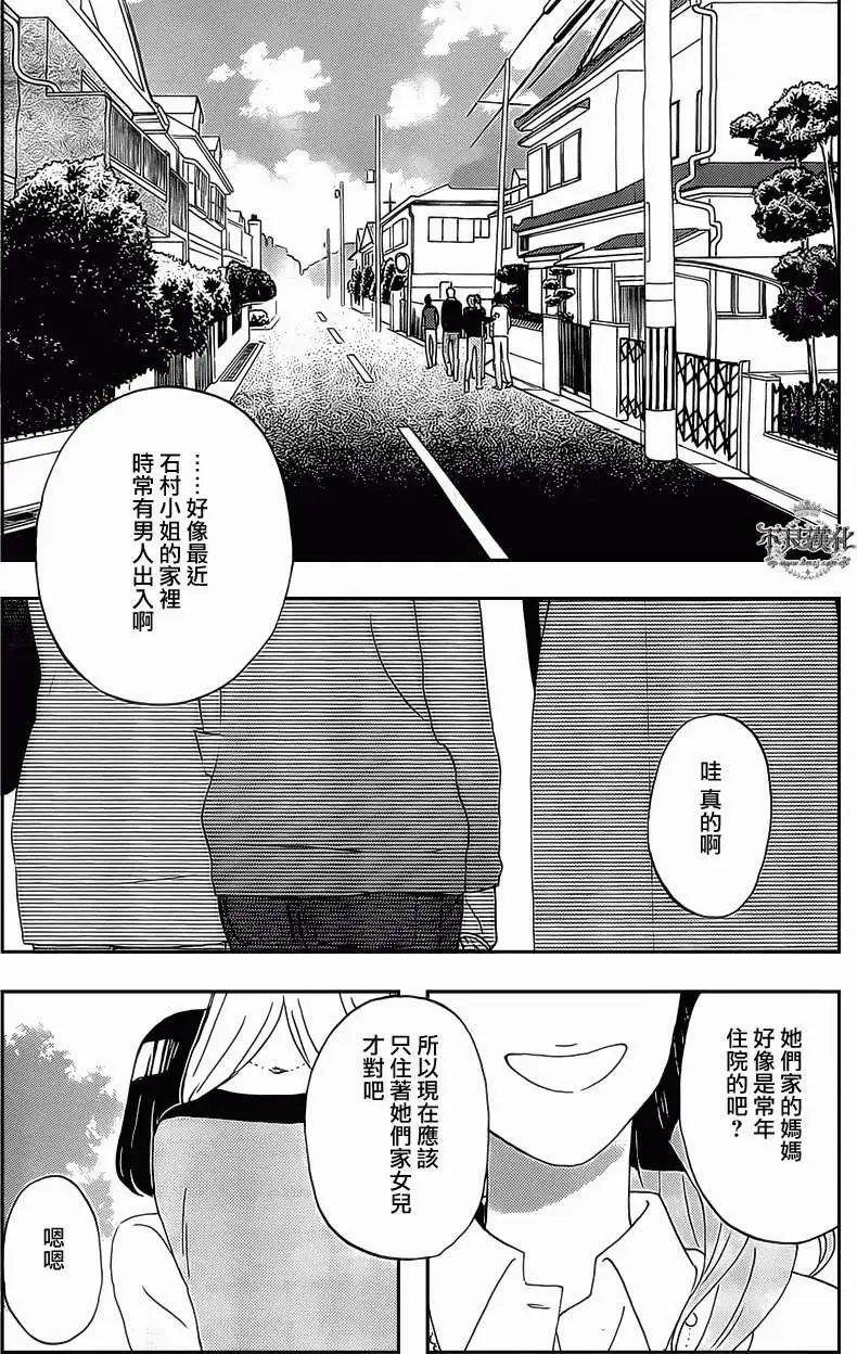 第16回