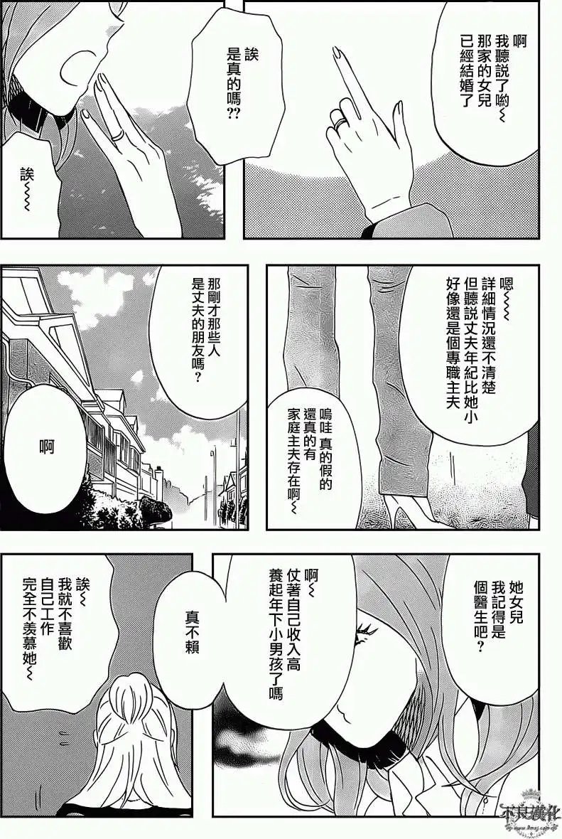 第16回