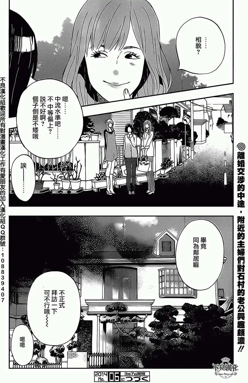 第16回