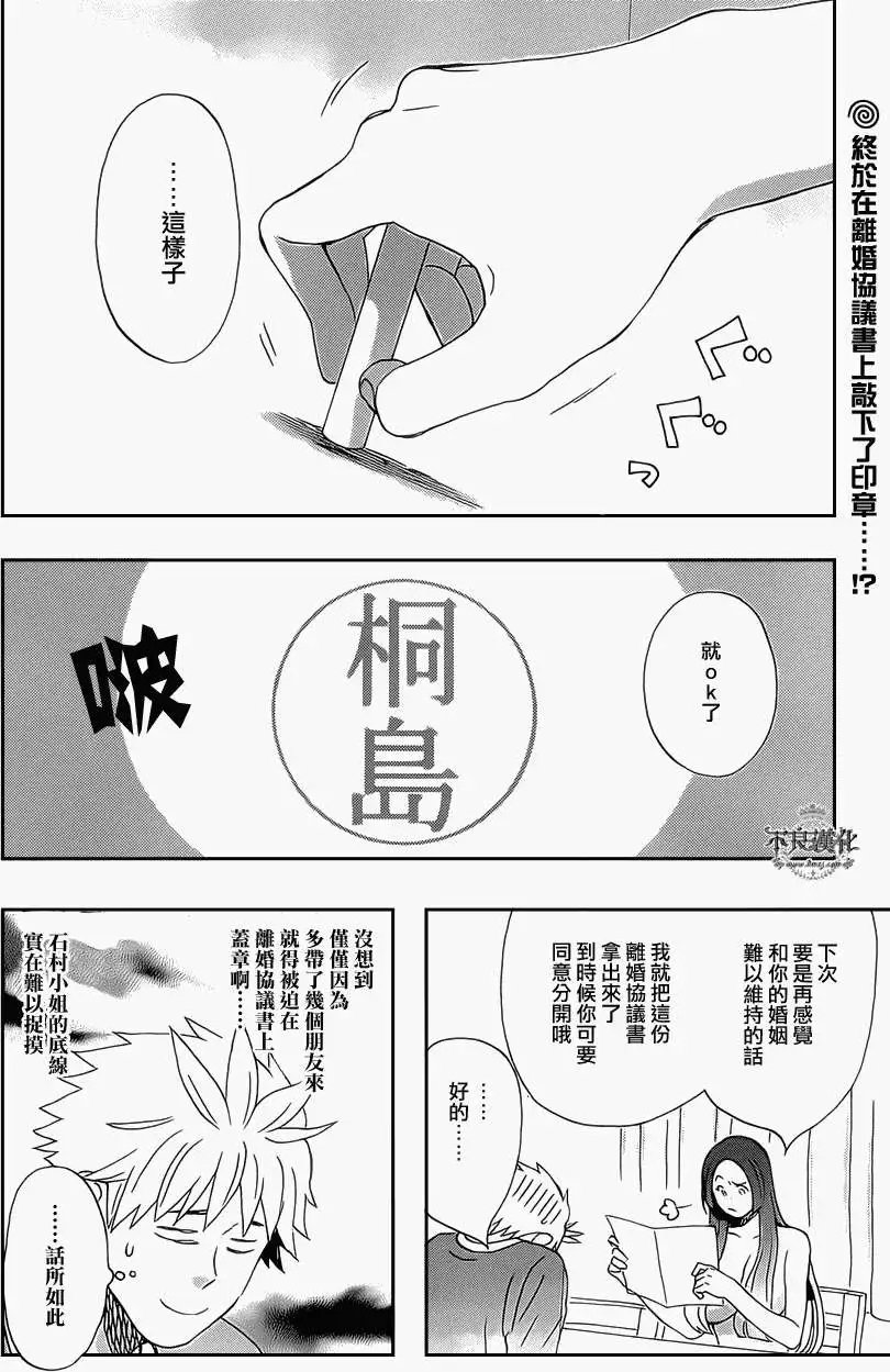 第17回