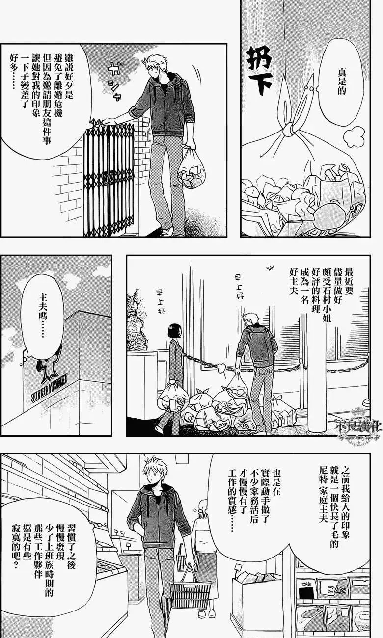 第17回