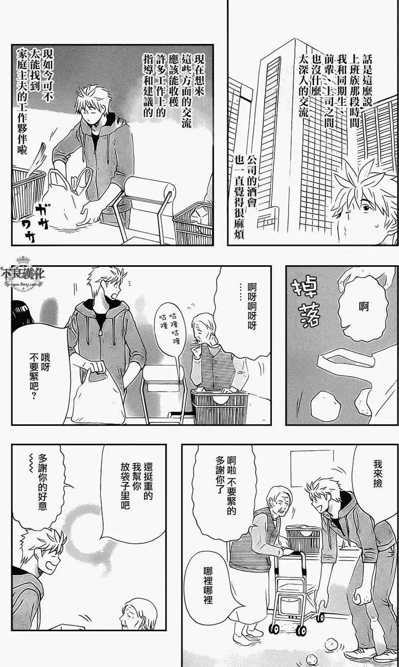 第17回