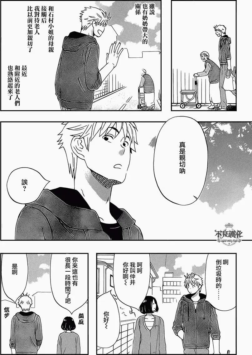 第17回