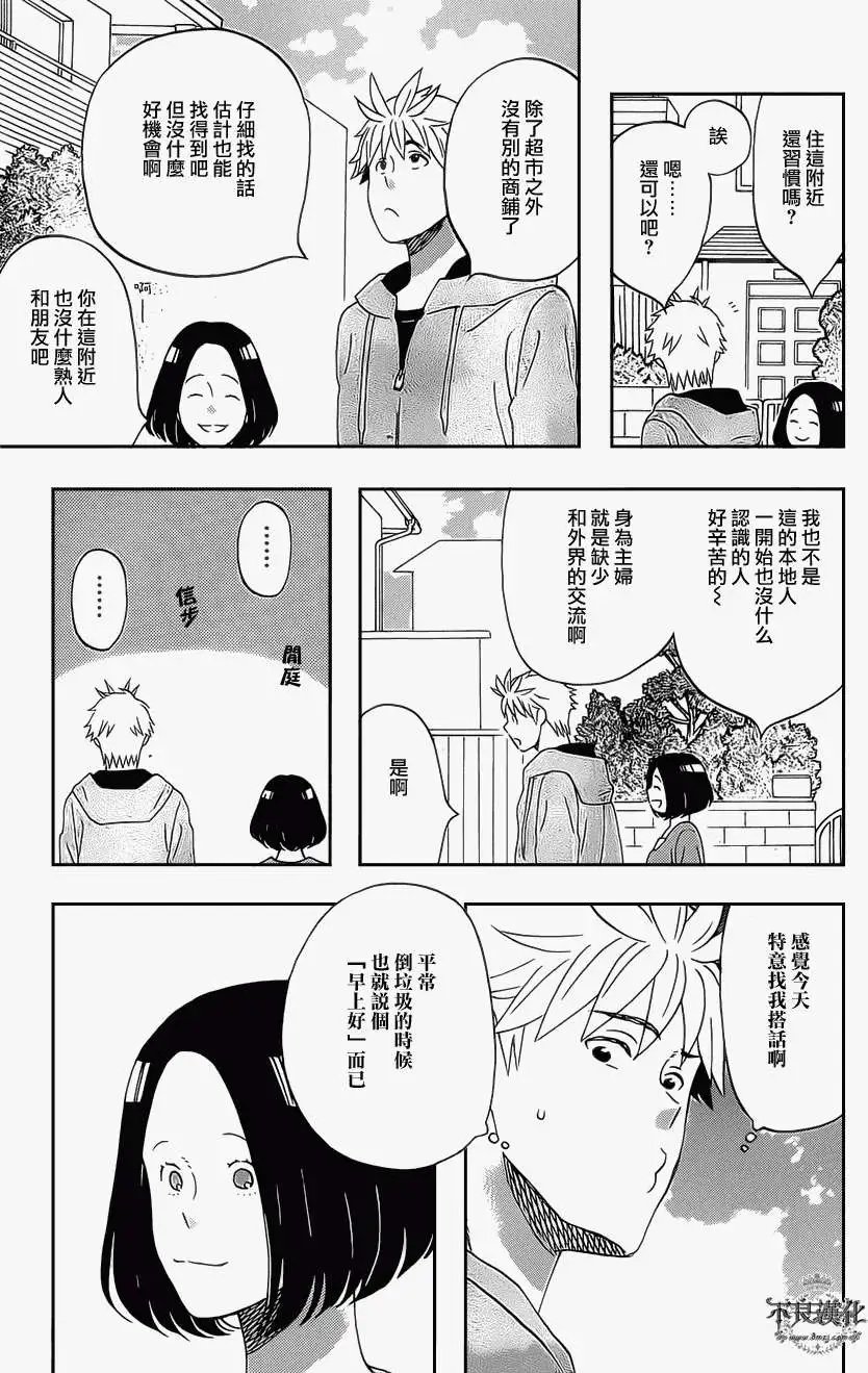 第17回