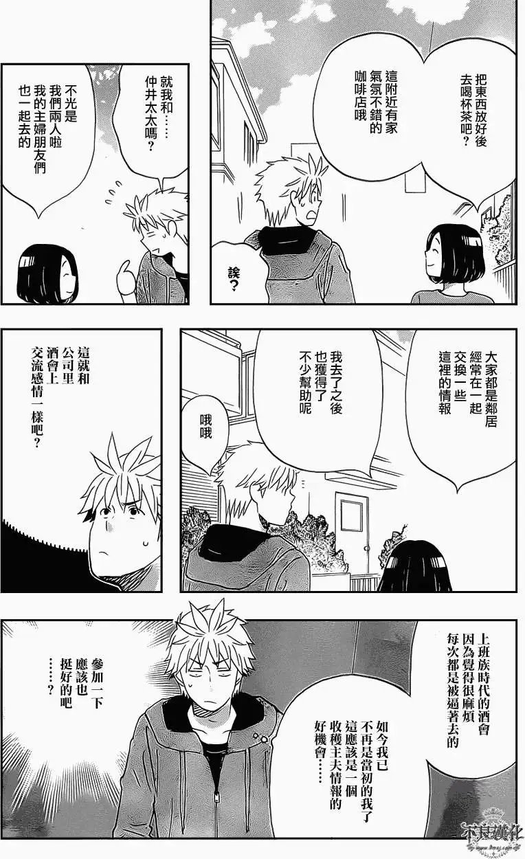 第17回