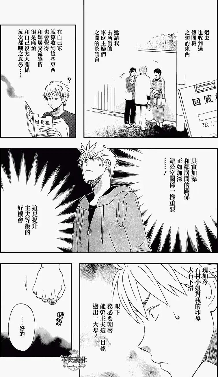 第17回
