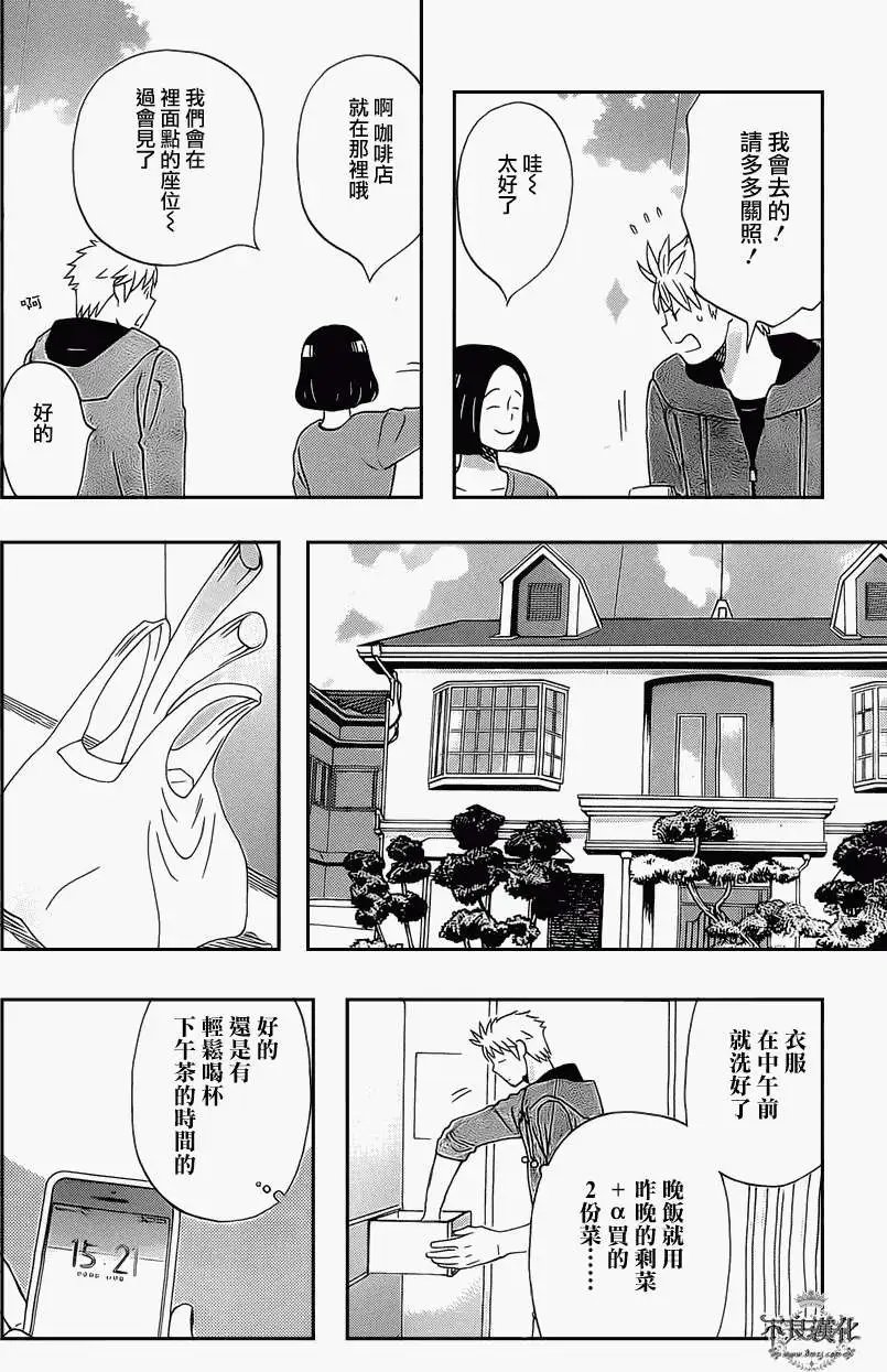 第17回