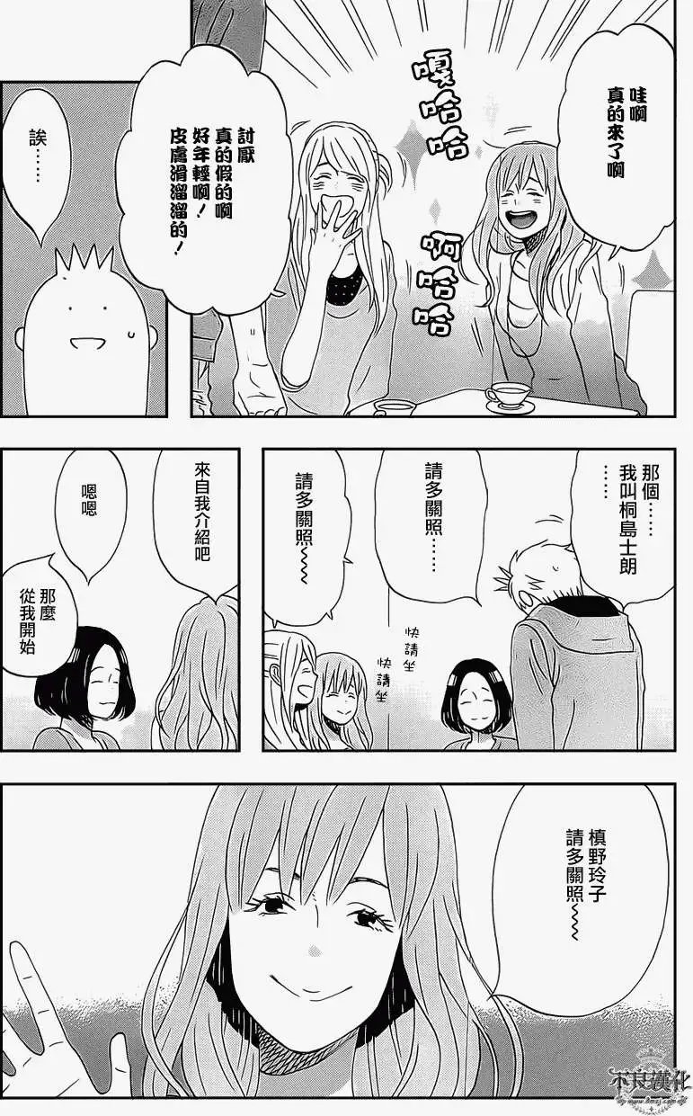 第17回
