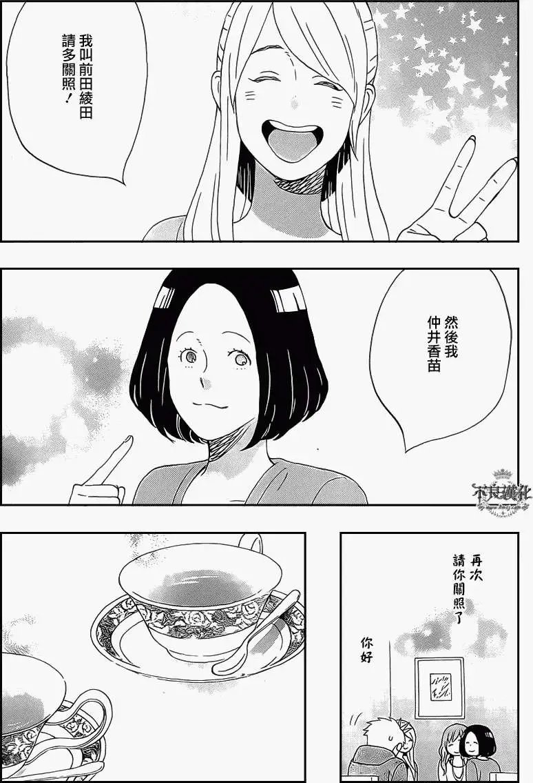 第17回