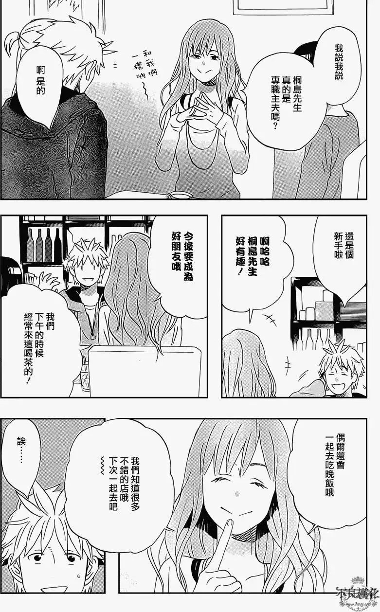 第17回