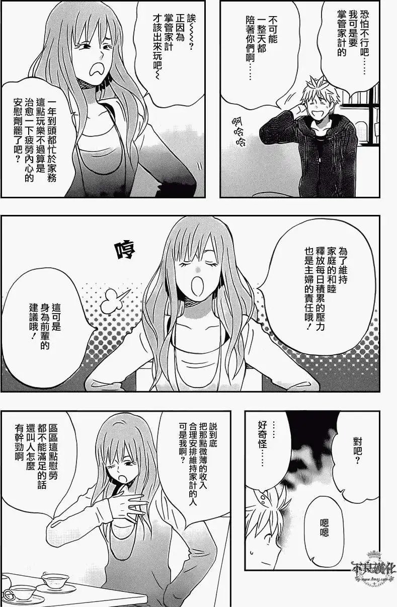 第17回