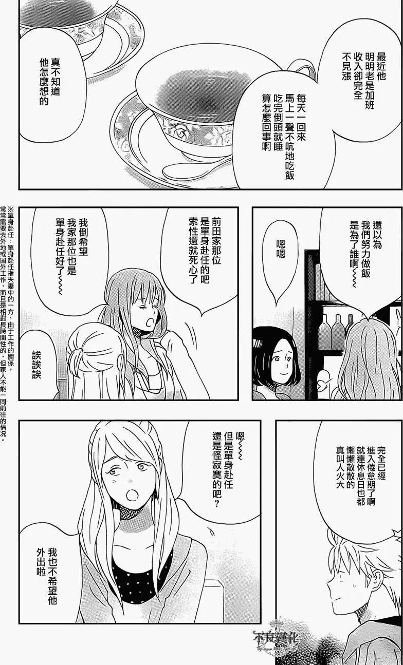 第17回