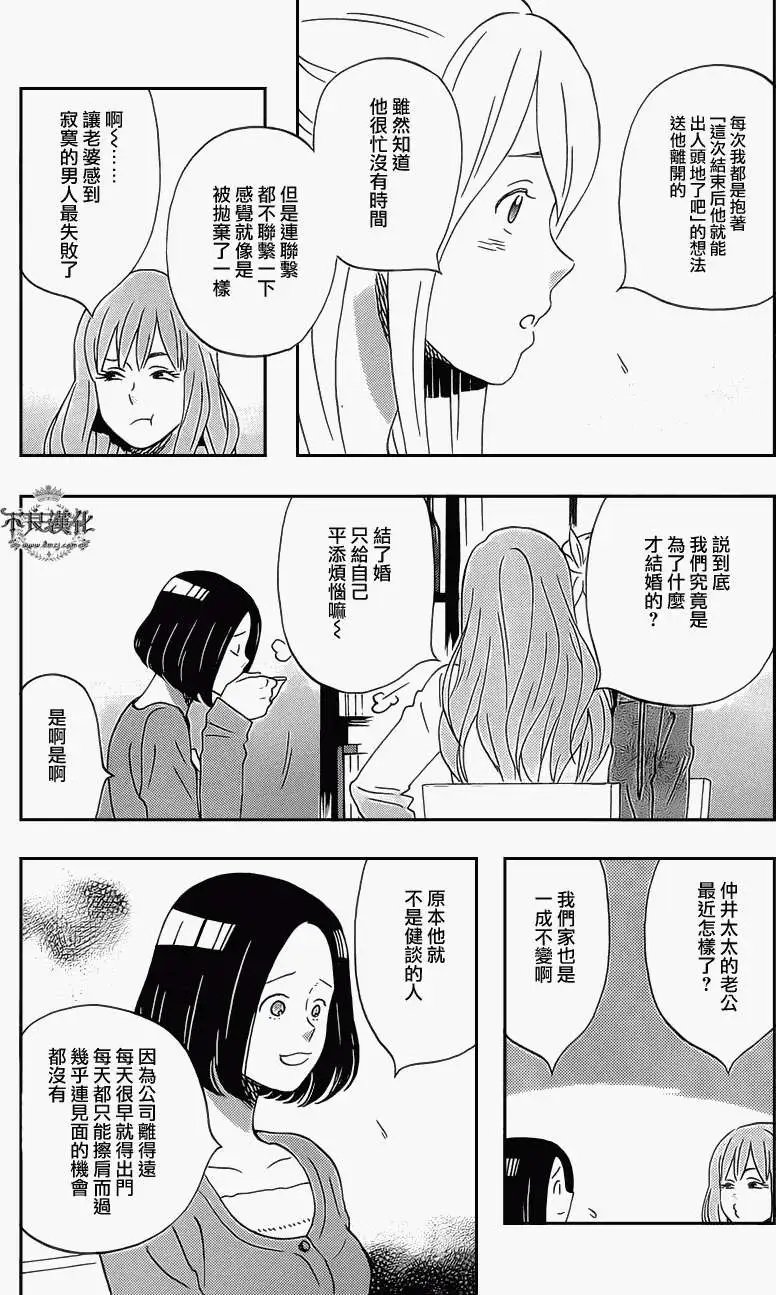 第17回