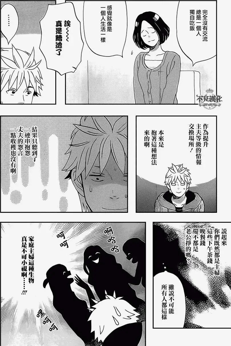 第17回