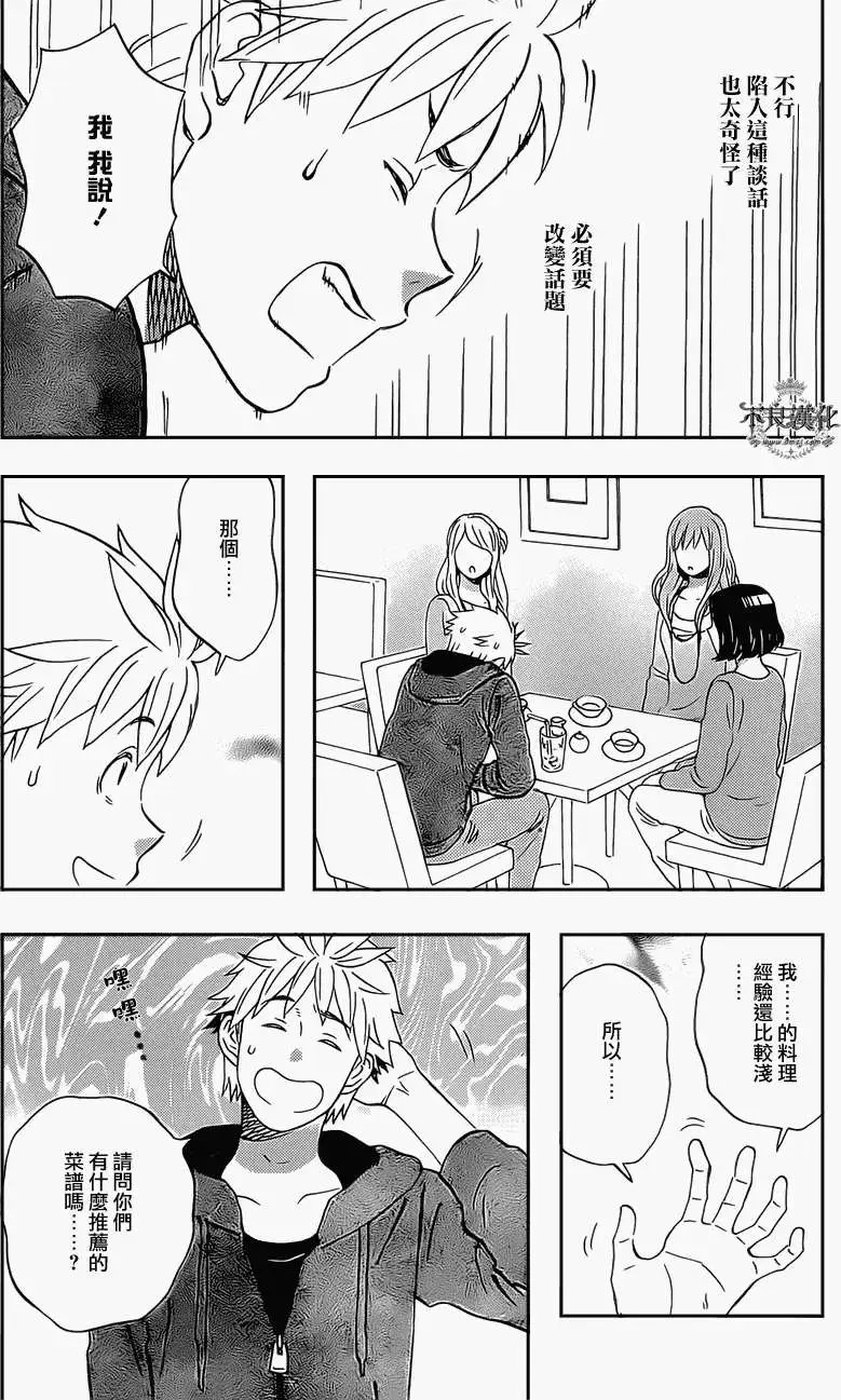 第17回