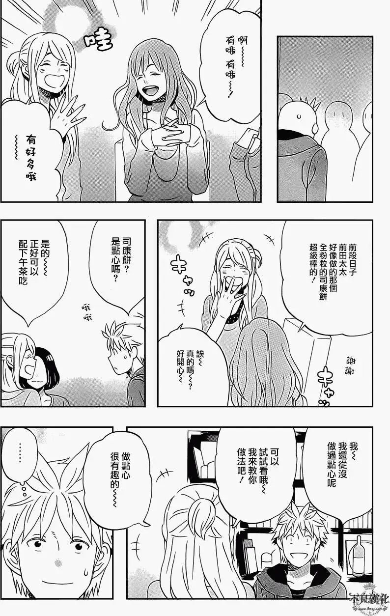 第17回