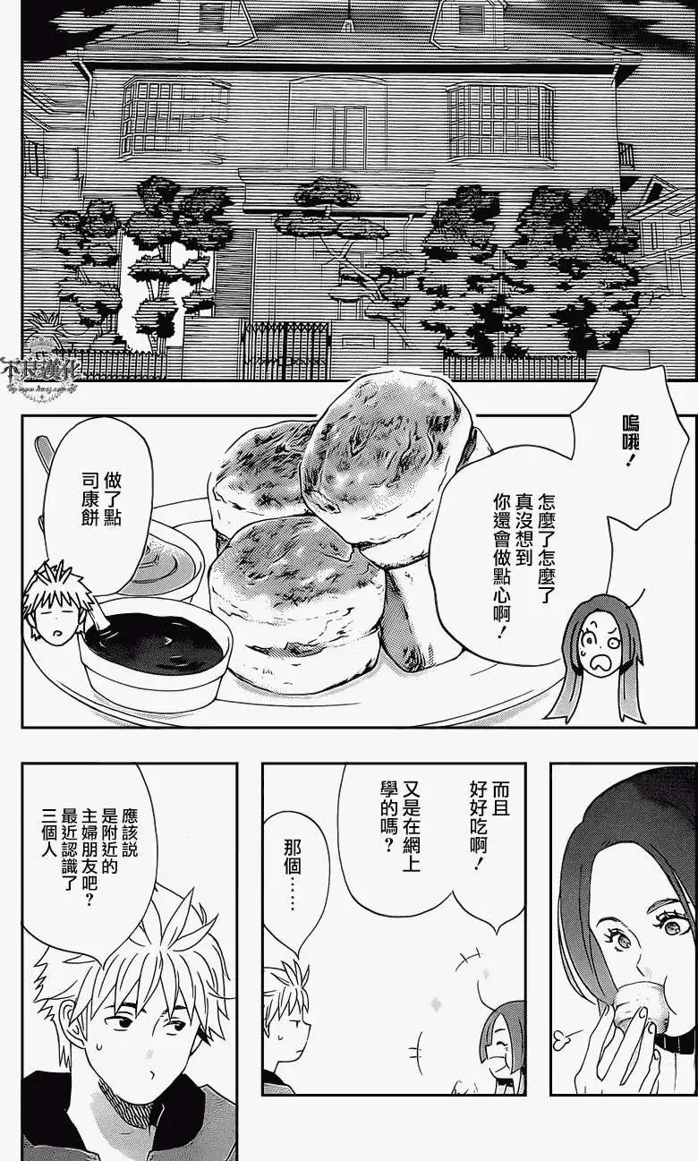 第17回
