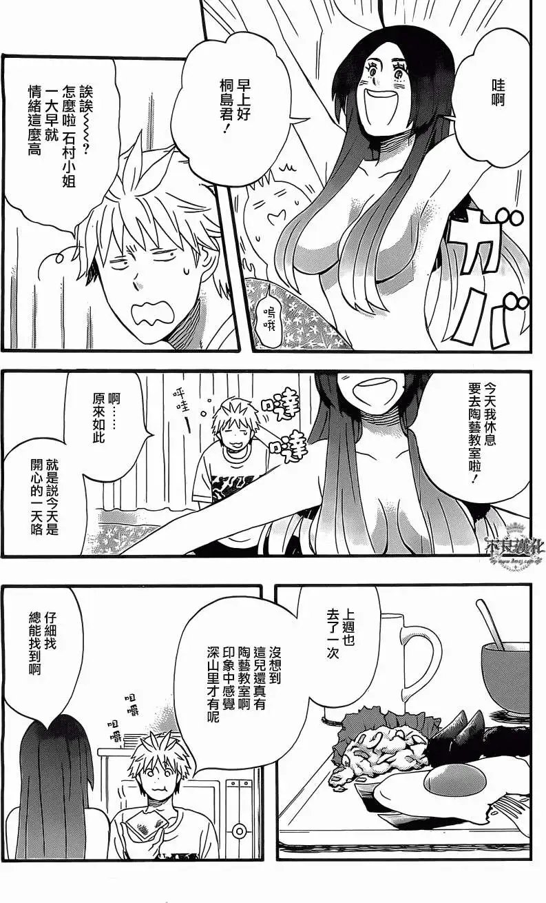 第18回