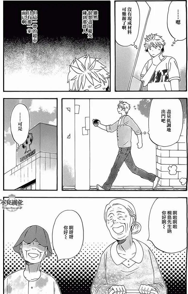第18回