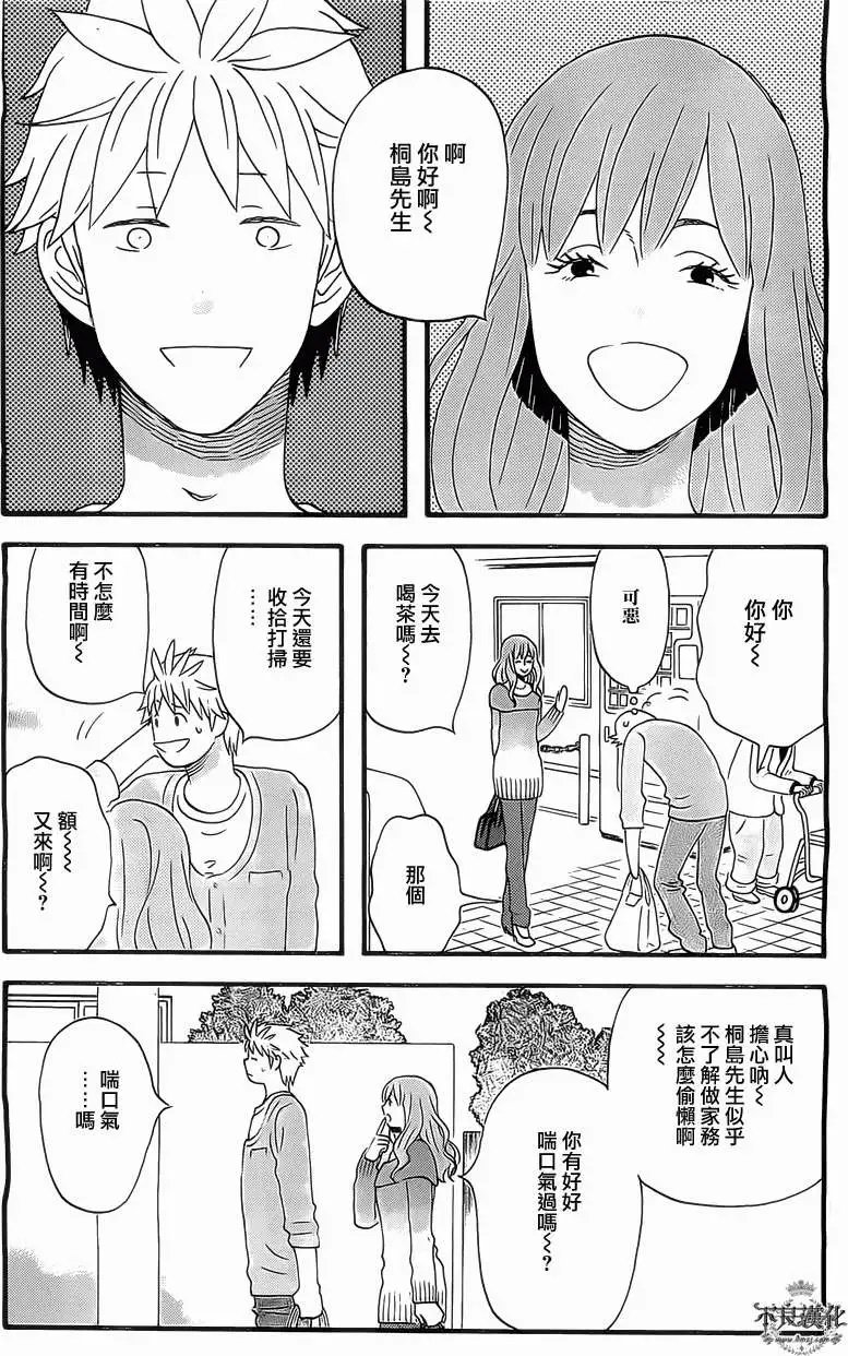 第18回