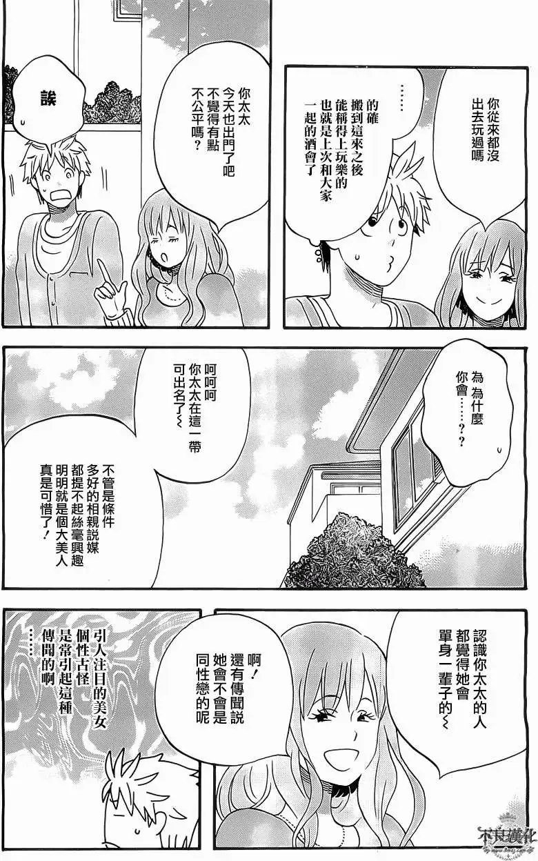 第18回