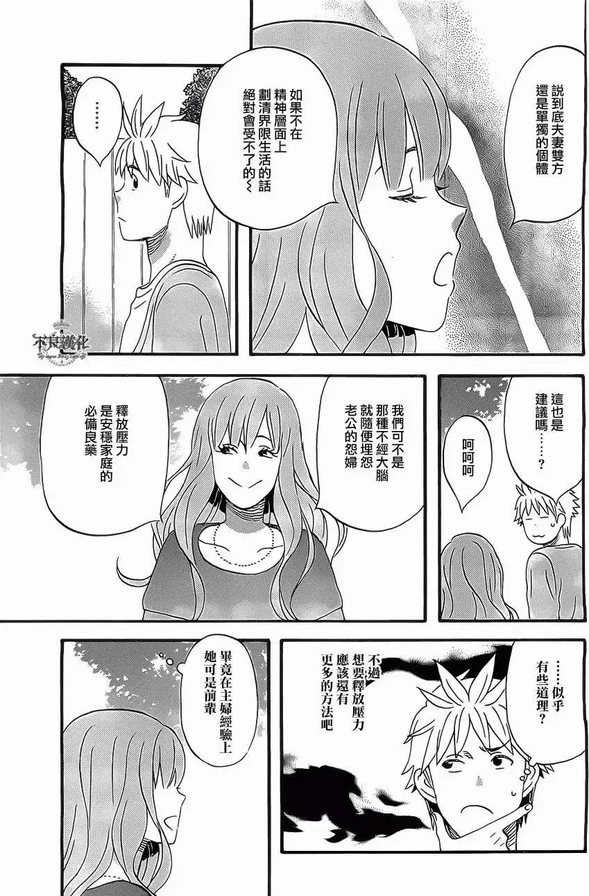 第18回