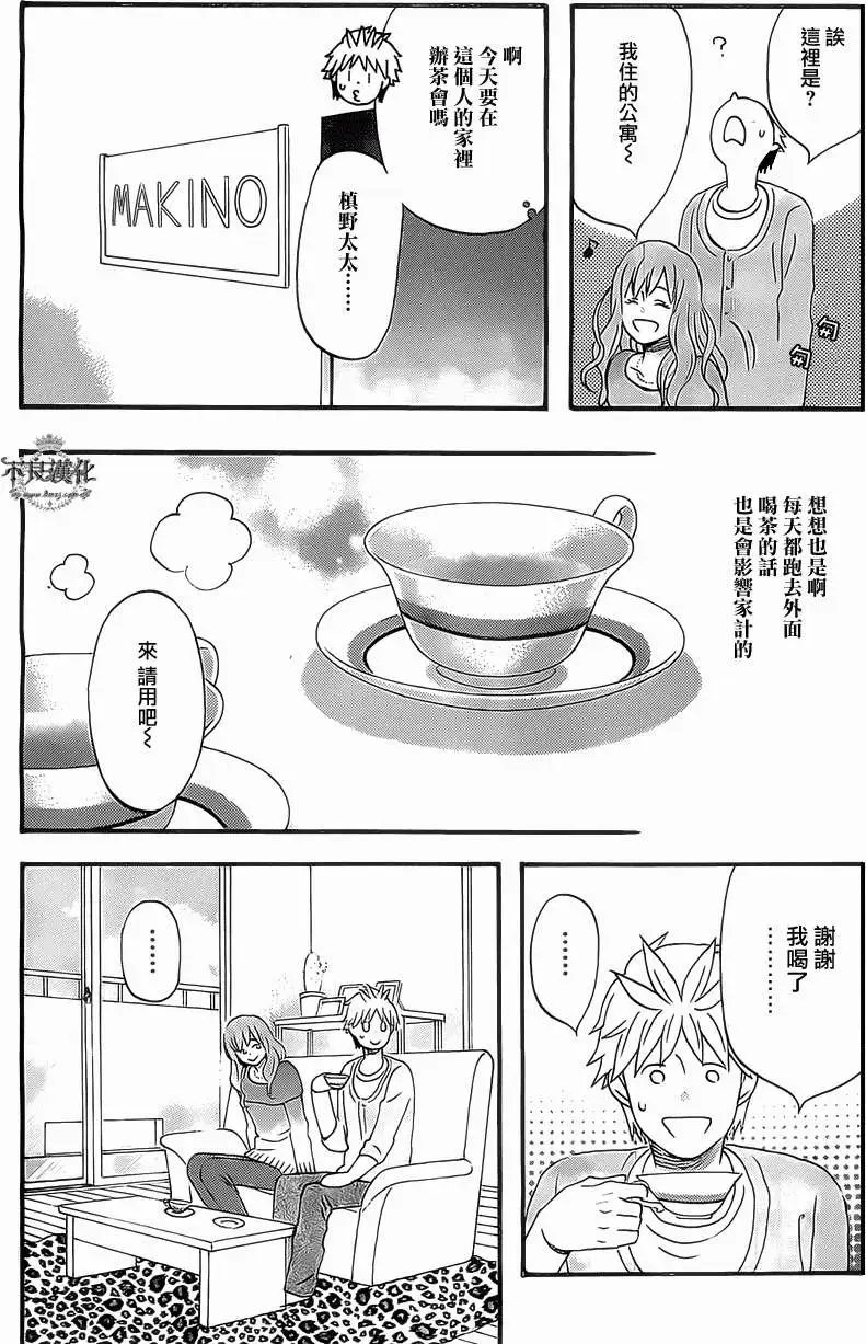 第18回