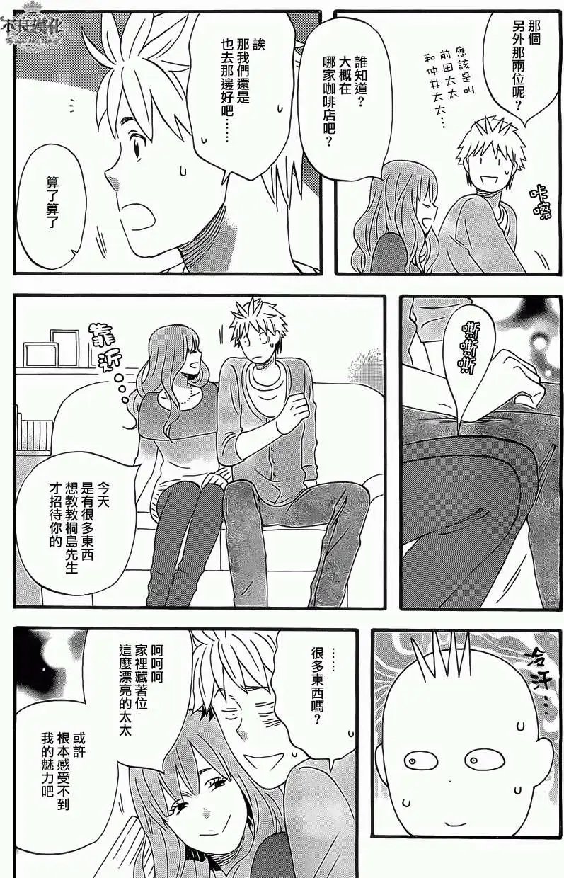 第18回
