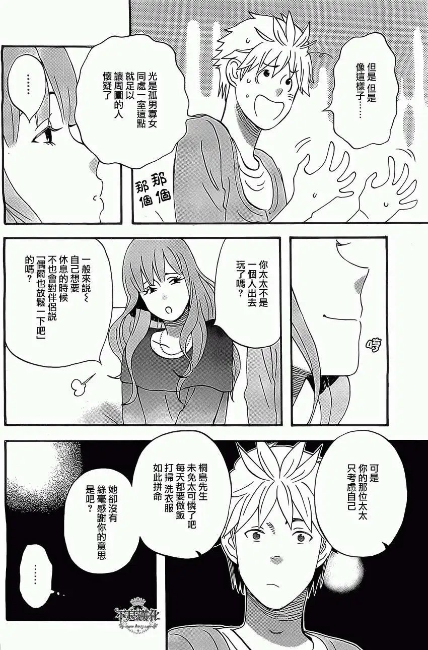 第18回