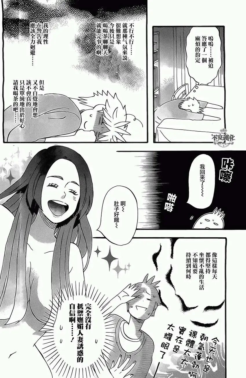 第18回