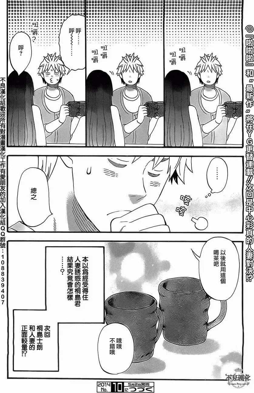 第18回