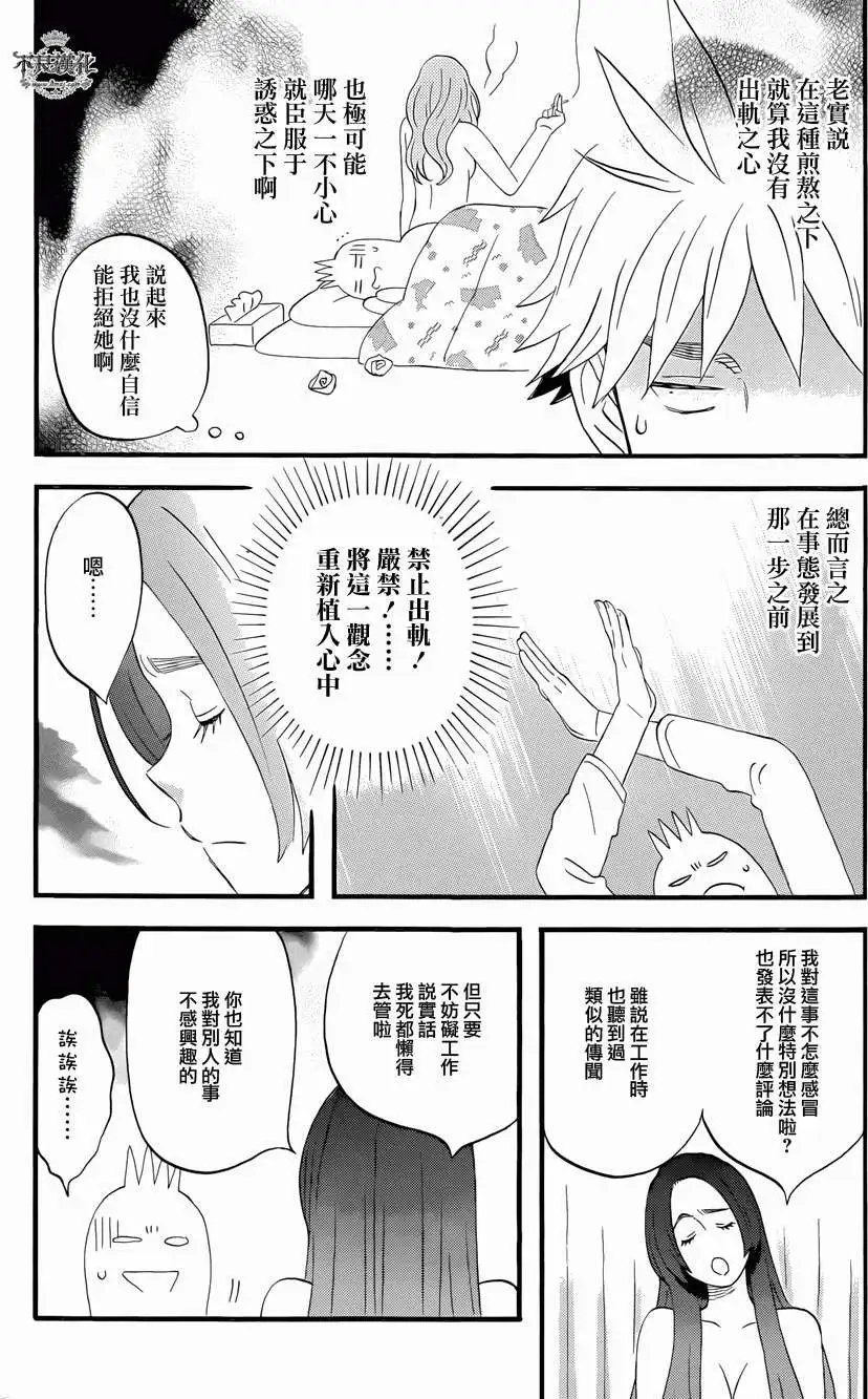 第19回