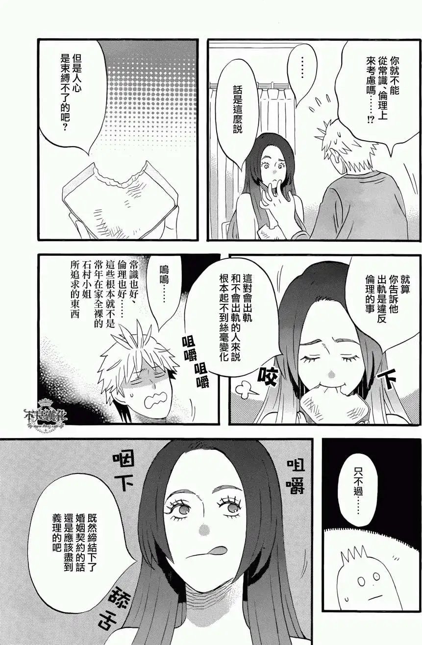 第19回