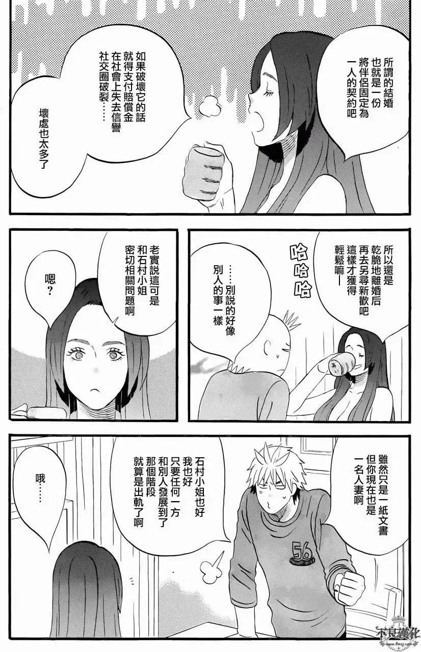 第19回
