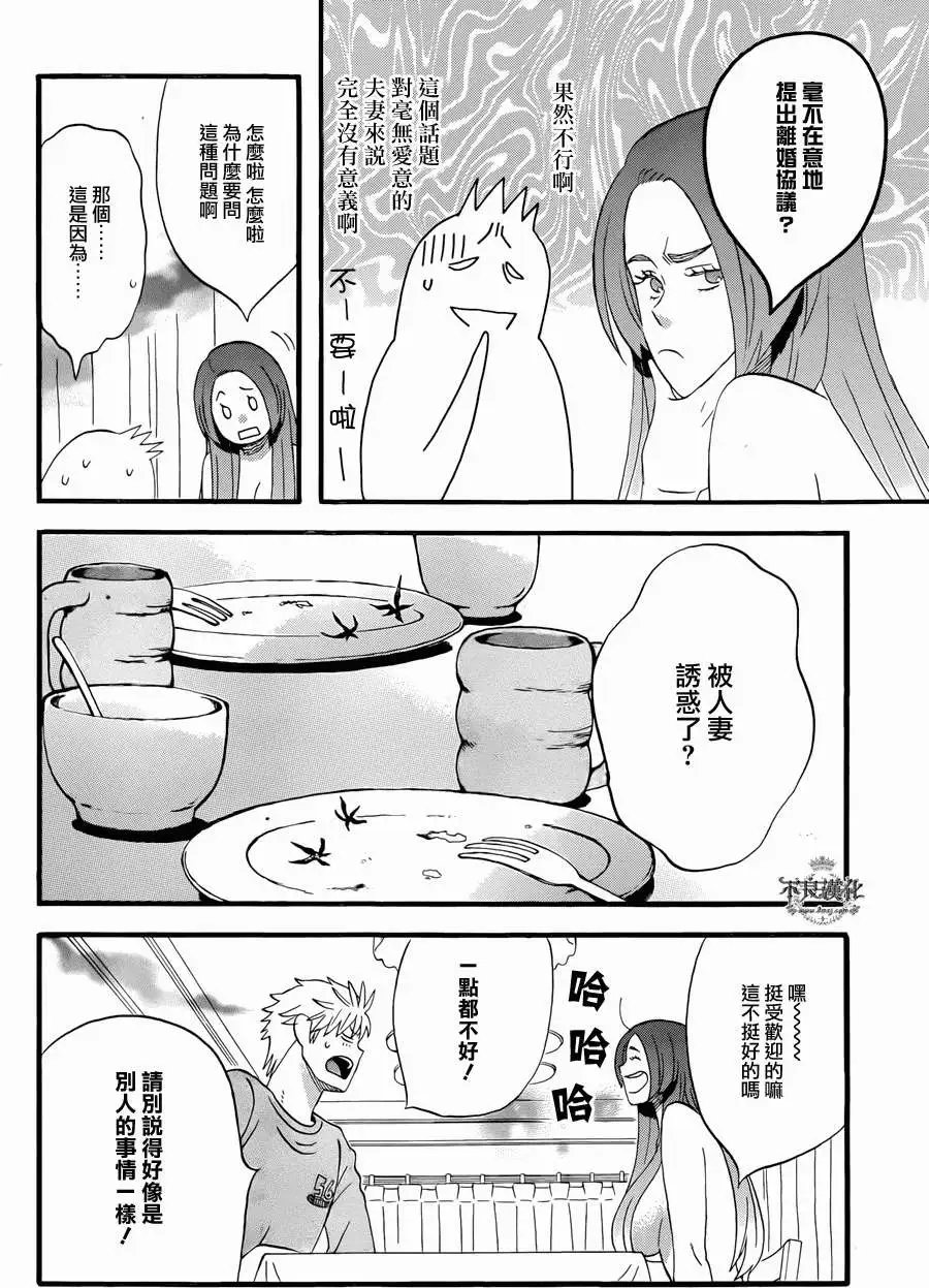 第19回