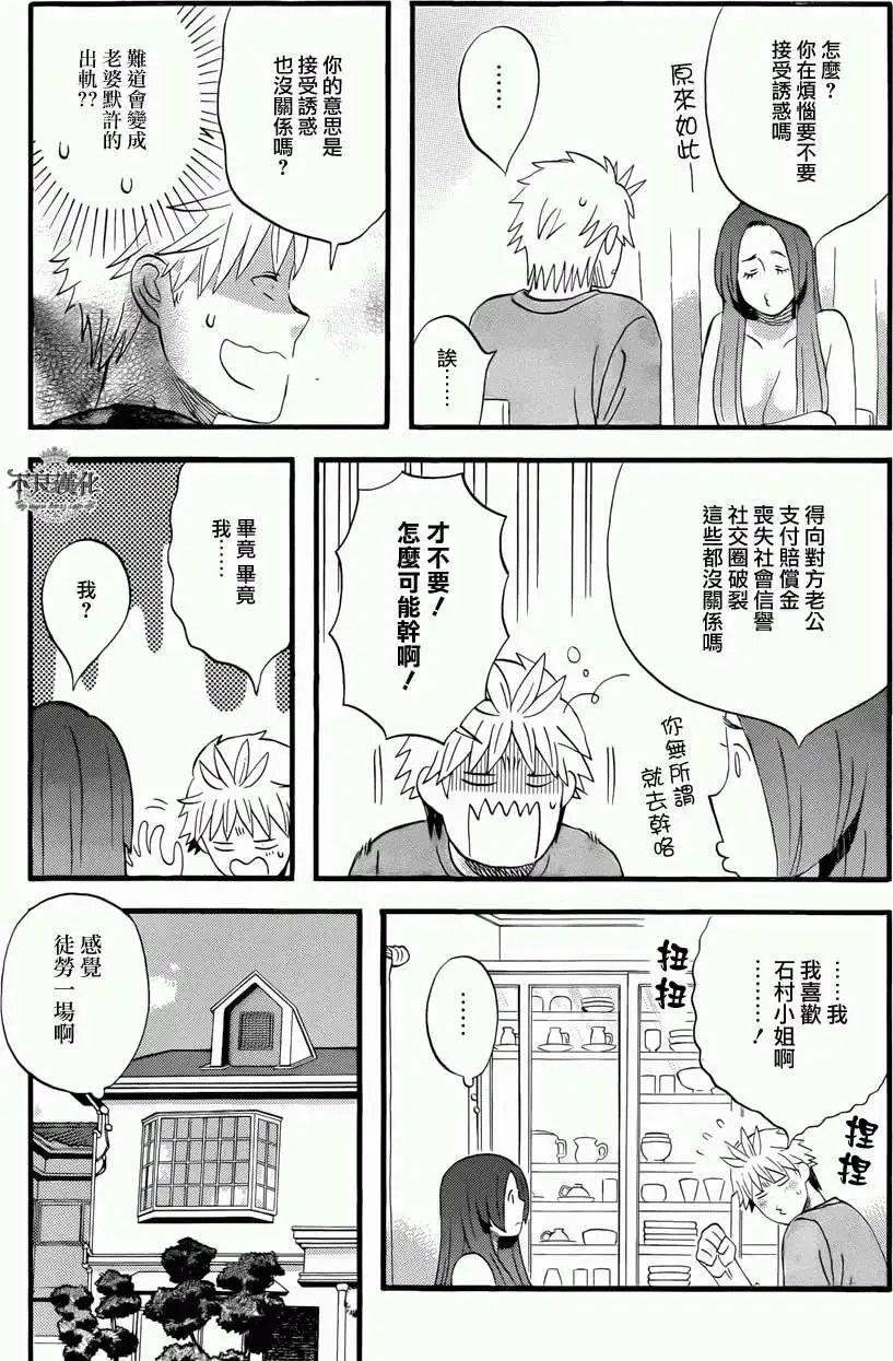 第19回