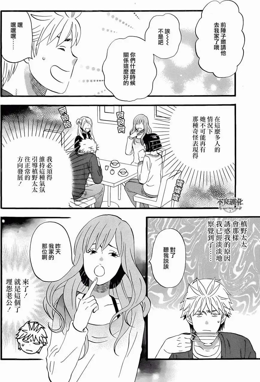 第19回