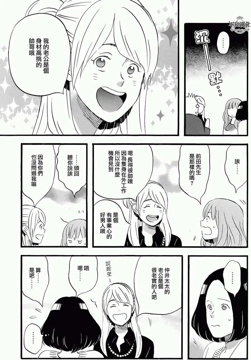 第19回