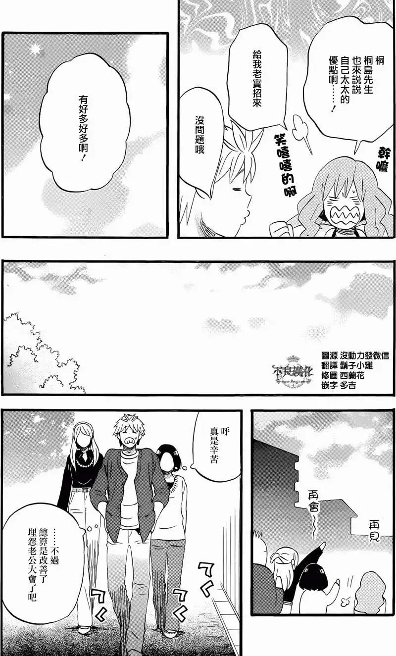 第19回