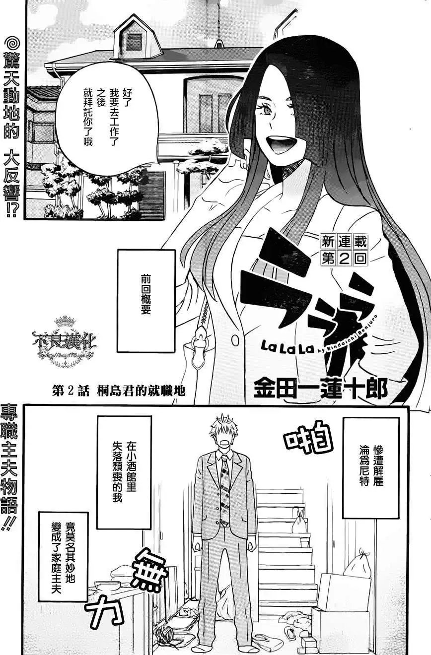 第02回