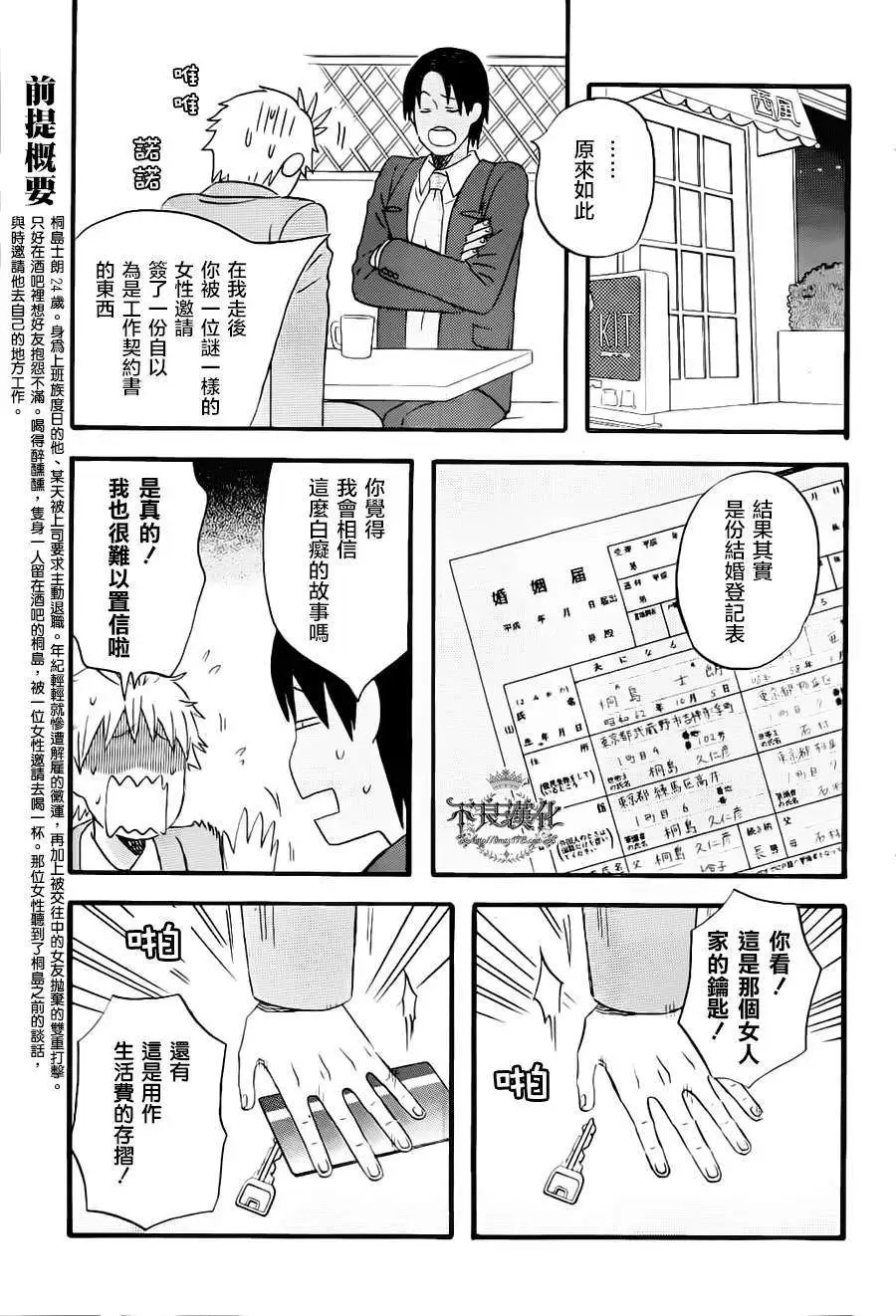第02回