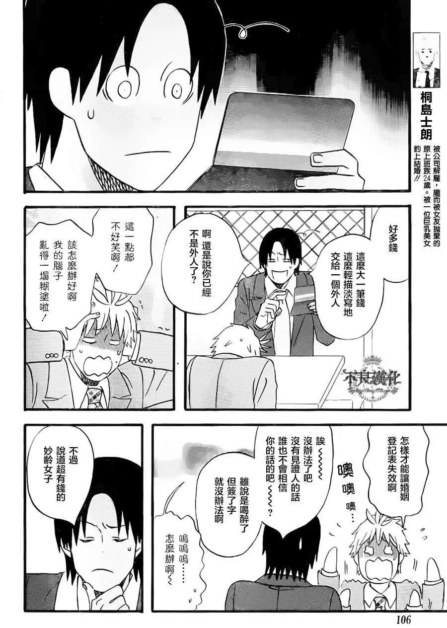 第02回