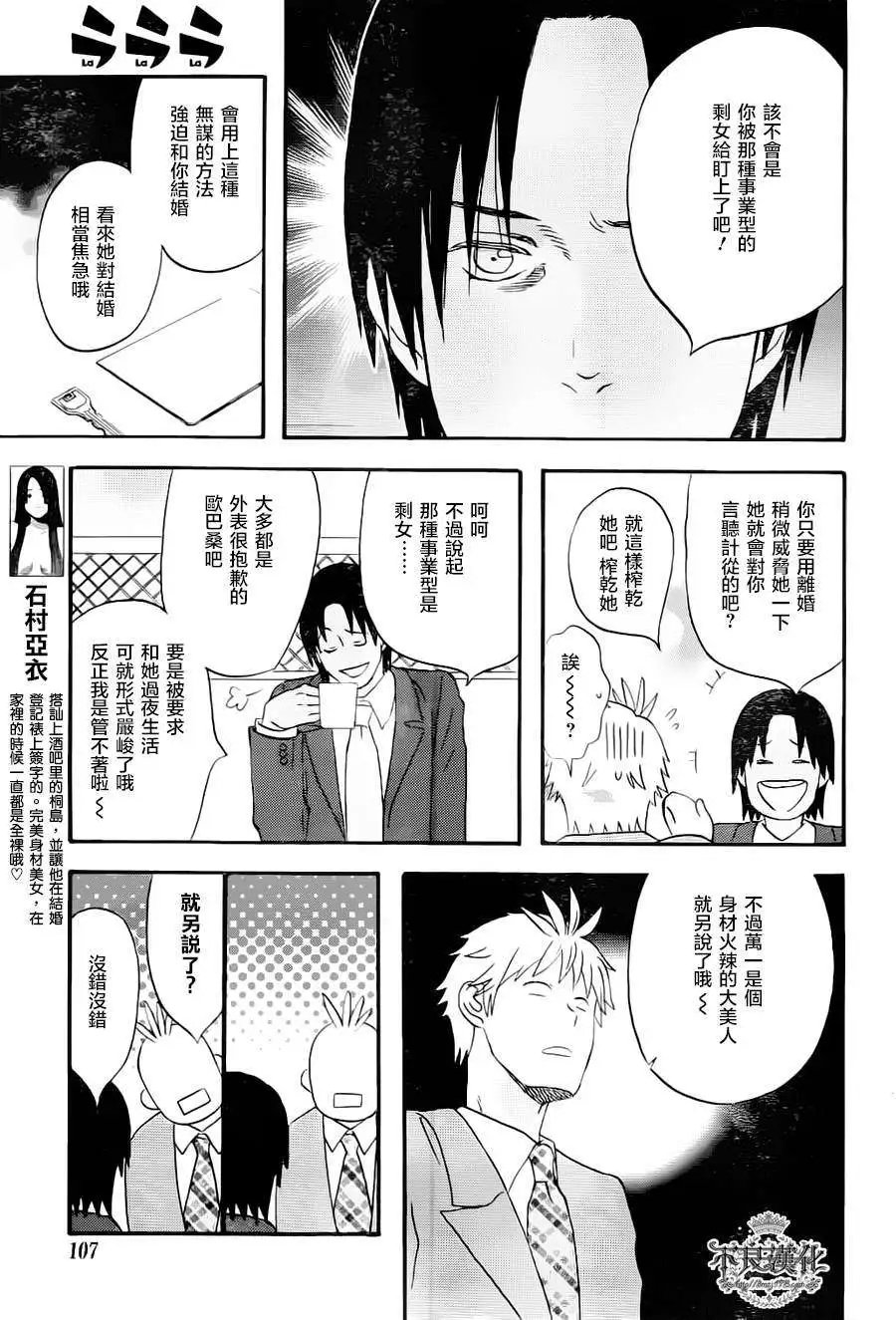 第02回