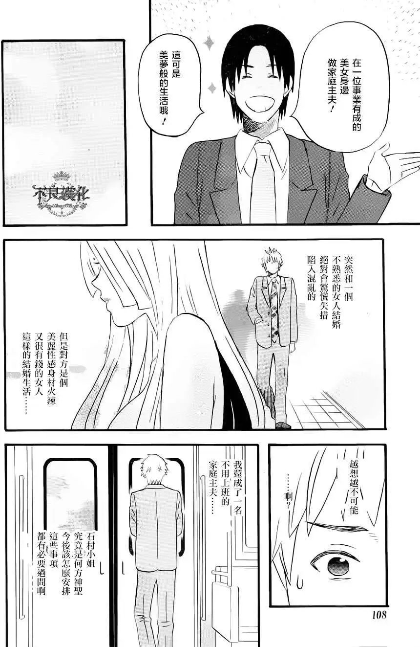 第02回