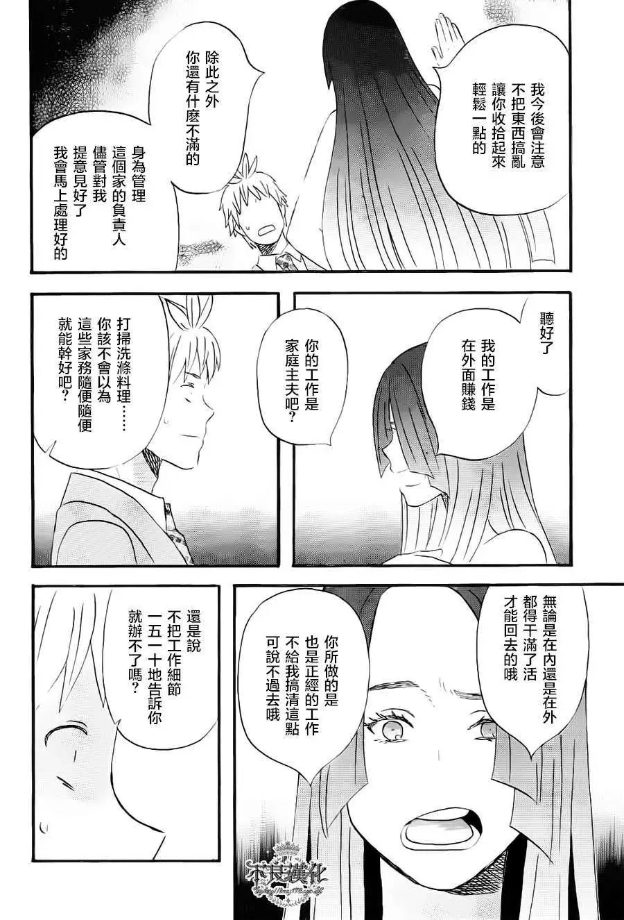 第02回