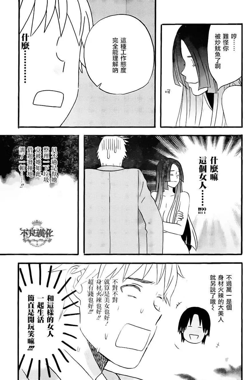 第02回