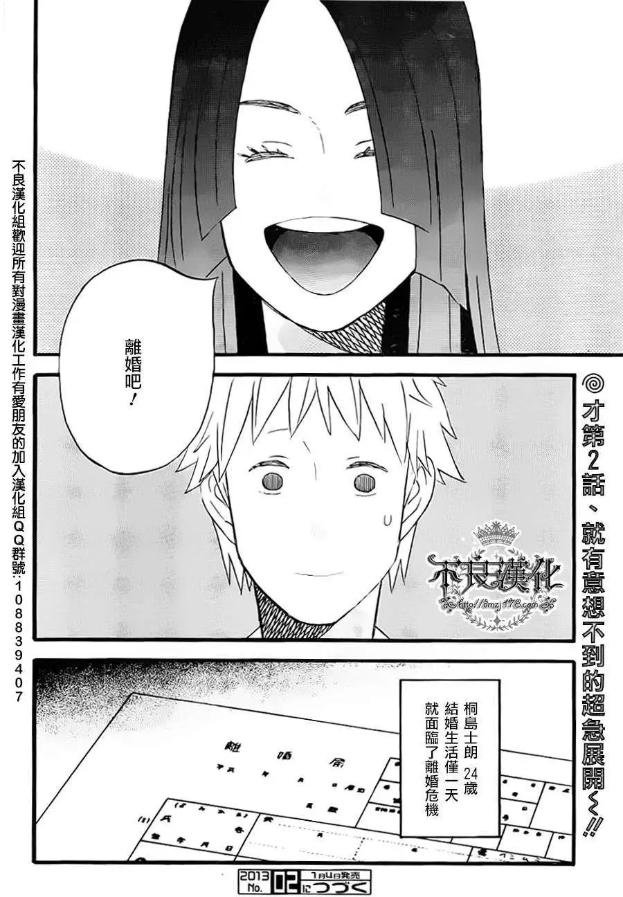 第02回