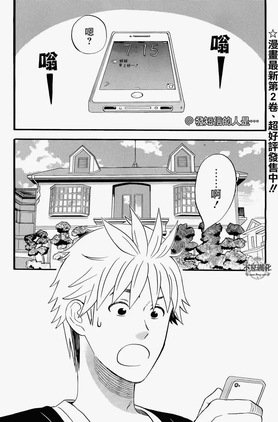 第20回